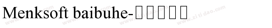 Menksoft baibuhe字体转换